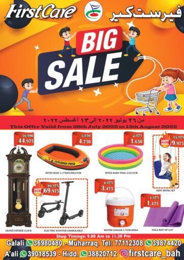 Bahrain offers in D4D Online