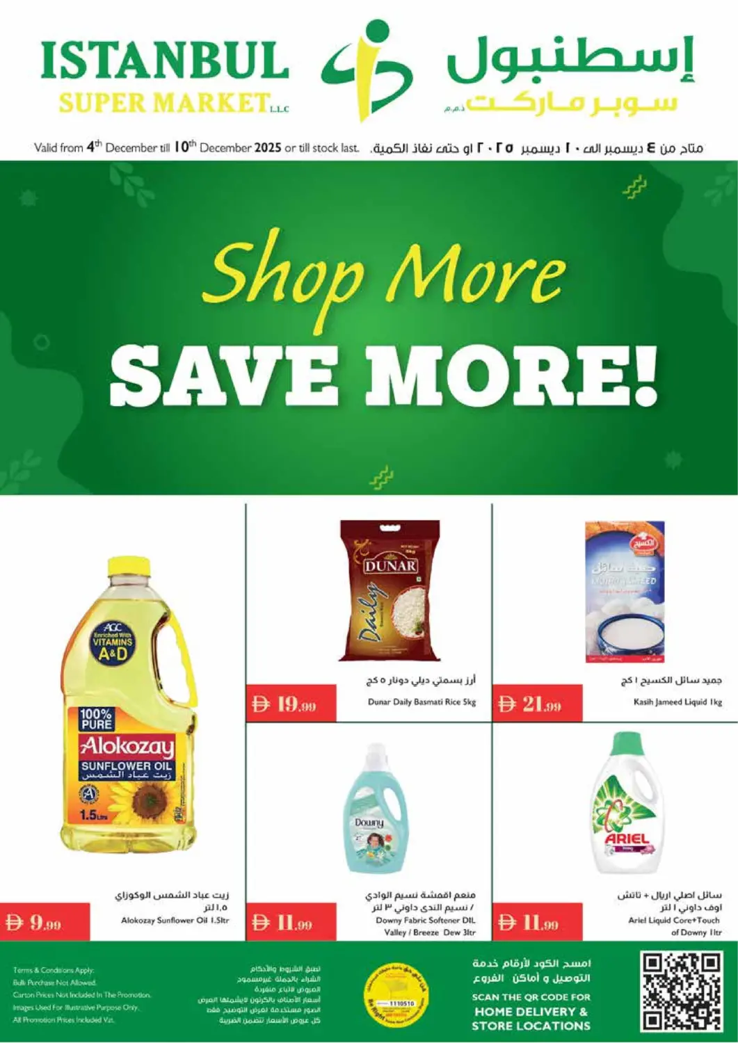 UAE - Abu Dhabi Istanbul Supermarket offers in D4D Online. Shop More Save More. . Till 10th December