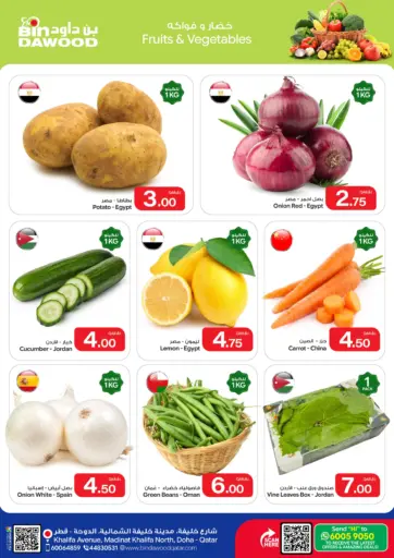 Special Offer