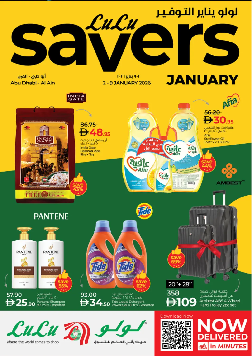 UAE - Abu Dhabi Lulu Hypermarket offers in D4D Online. Lulu Savers. . Till 9th January