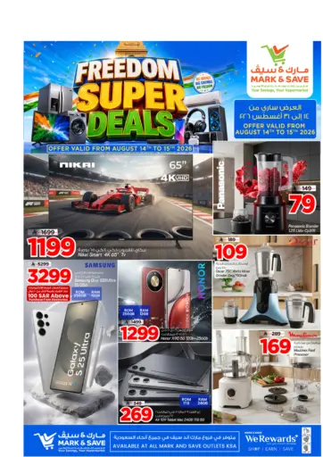 Freedom Super Deals