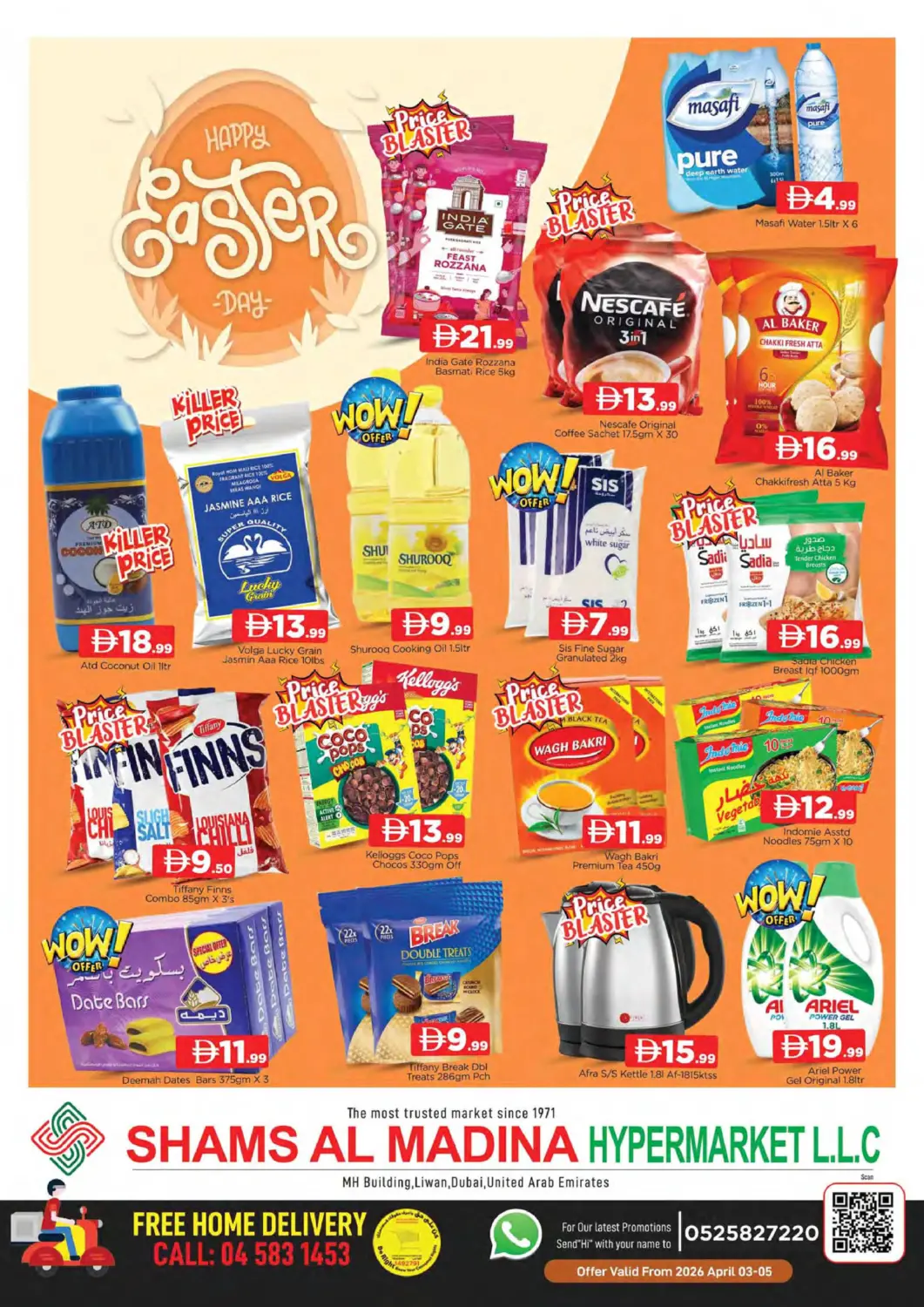 عروض المدينة الإمارات العربية المتحدة , الامارات - دبي في دي٤دي أونلاين. لوان، دبي. . حتى ٥ أبريل