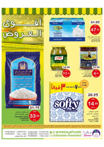 KSA, Saudi Arabia, Saudi - Saihat Mazaya offers in D4D Online. Best Offers. . Till 25th April