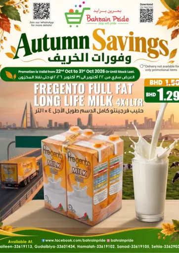Autumn Savings