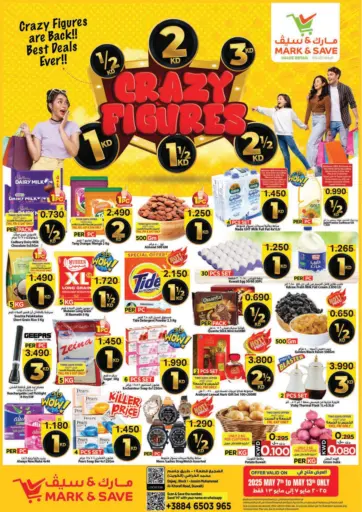 Mark & Save - Crazy Figures in Kuwait Offers - Kuwait Crazy Figures