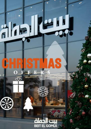 Egypt - Cairo Beit El Gomla offers in D4D Online. Christmas Offers. . Till 20th December