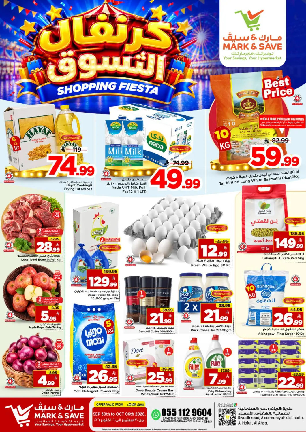 KSA, Saudi Arabia, Saudi - Al Hasa Mark & Save offers in D4D Online. Shopping Fiesta - Al Ahsa. . Till 6th October