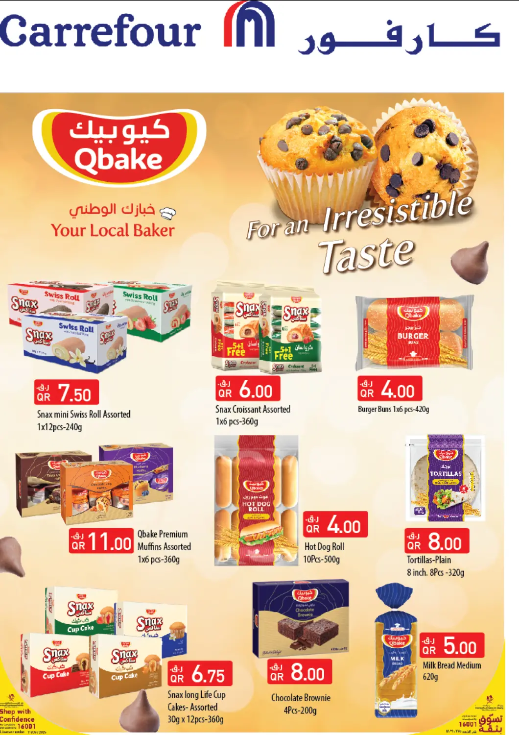 Qatar - Doha Carrefour offers in D4D Online. For An Irresistible  Taste. . Till 8th December
