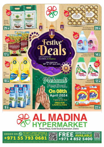 UAE - Dubai Al Madina  offers in D4D Online. Gold Souq-Deira. . Till 14th April