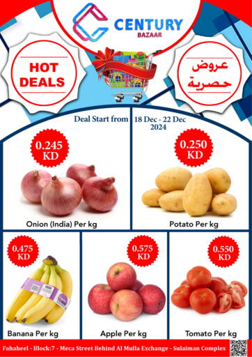 Hot Deals