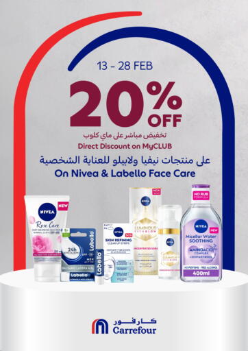 عروض كارفور البحرين في دي٤دي أونلاين. ٢٠% خصم - تخفيض مباشر على ماي كلوب. . Till 28th February