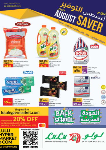 LuLu Hypermarket UAE on X: Enjoy 'Buy 1 & Get Next 1 @ 50