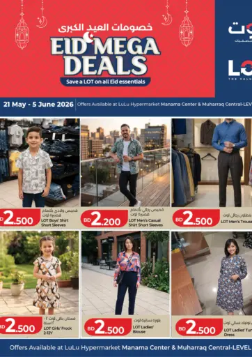 Eid Mega Deals