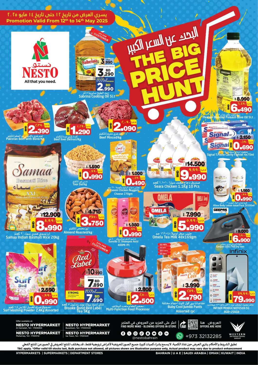 Bahrain NESTO  offers in D4D Online. The Big Price Hunt. . Till 14th May