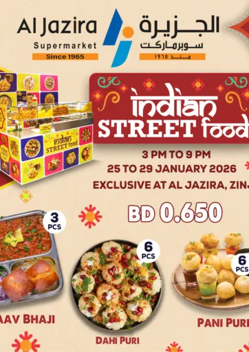 Indian Street Food