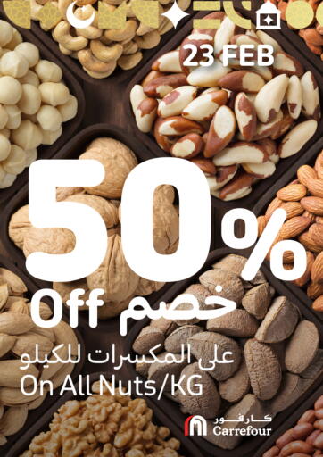 Bahrain Carrefour offers in D4D Online. 50% Off On All Nuts. . Only On 23rd February