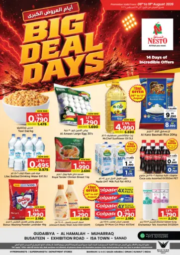 Big Deal Days