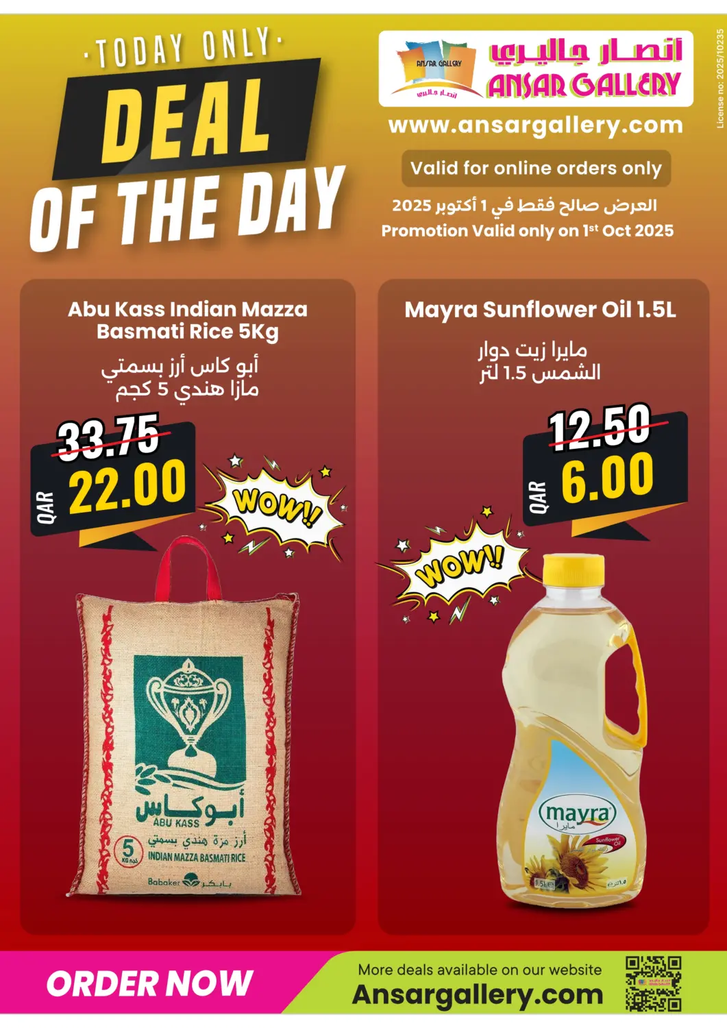 Qatar - Al Shamal Ansar Gallery offers in D4D Online. Deal OF The Day. . Only On 1st October