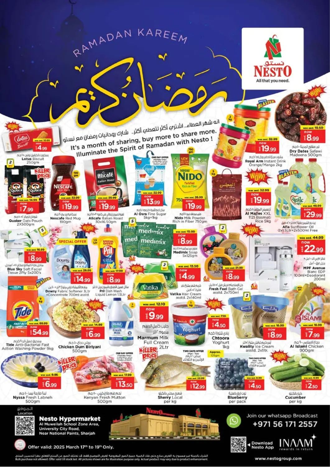 عروض نستو هايبرماركت الإمارات العربية المتحدة , الامارات - الشارقة / عجمان في دي٤دي أونلاين. المويلح، الشارقة. . Till 26th March