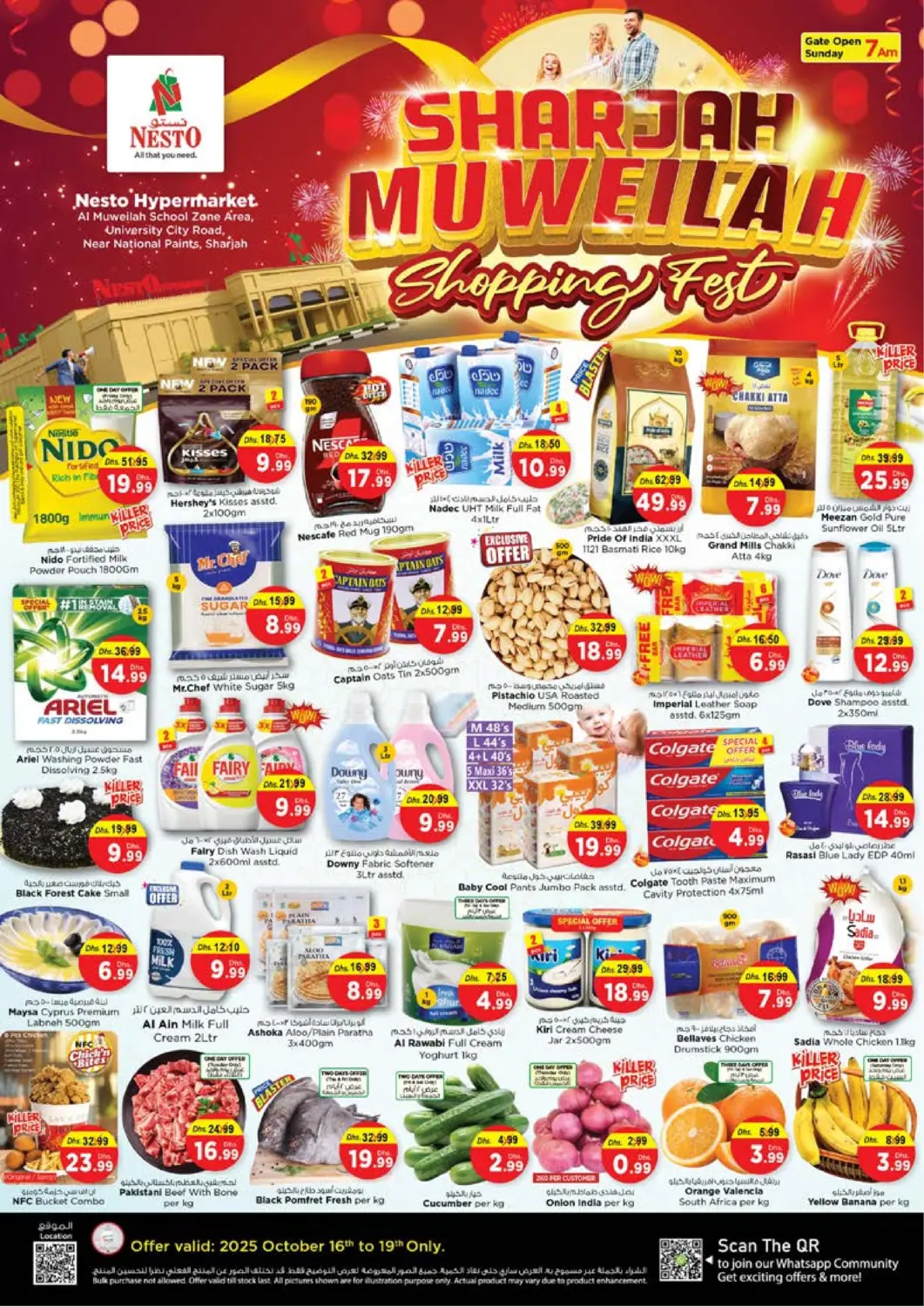 عروض نستو هايبرماركت الإمارات العربية المتحدة , الامارات - الشارقة / عجمان في دي٤دي أونلاين. المويلح، الشارقة. . حتى ١٩ أكتوبر