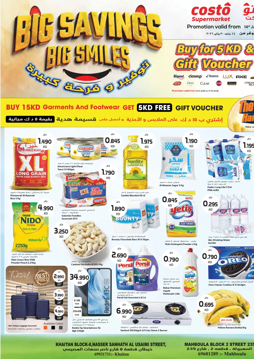Kuwait - Ahmadi Governorate Grand Costo offers in D4D Online. Big Savings Big Smiles. . Till 20th January