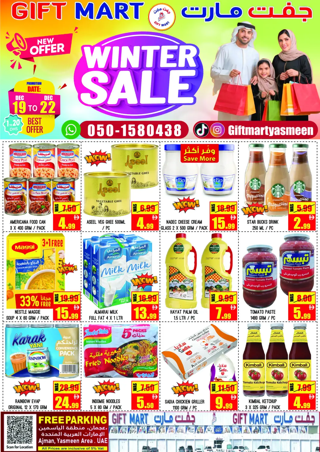 UAE - Sharjah / Ajman GIFT MART- Ajman offers in D4D Online. Yasmeen Area - Ajman. . Till 22nd December