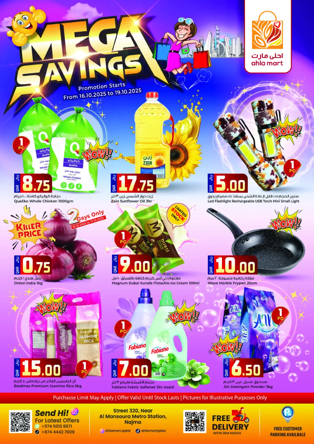 Qatar - Doha Ahla Mart offers in D4D Online. Mega savings. . Till 19th October