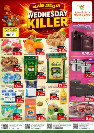 Wednesday Killer