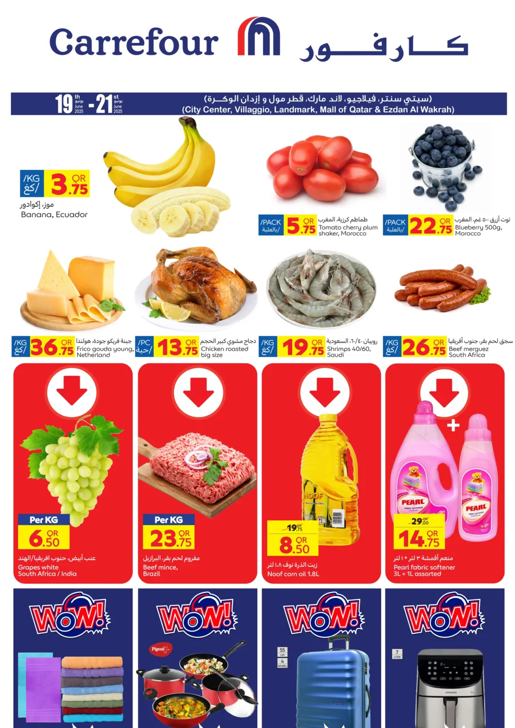 Qatar - Doha Carrefour offers in D4D Online. Special Offer. . Till 21st June