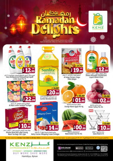 UAE - Sharjah / Ajman Kenz Hypermarket offers in D4D Online. Ramadan Delights. . Till 6th March