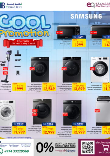 Qatar - Al Khor Techno Blue offers in D4D Online. Cool Promotion. . Till 10th May