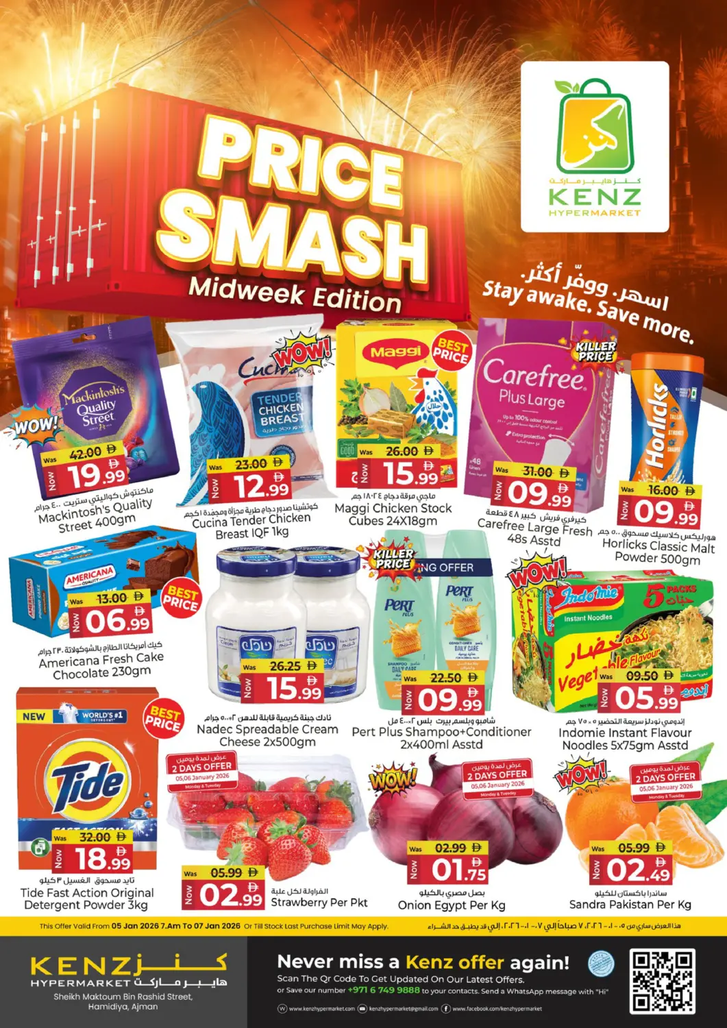 UAE - Sharjah / Ajman Kenz Hypermarket offers in D4D Online. Price Smash. . Till 7th January