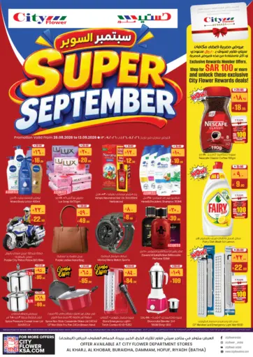 Super September
