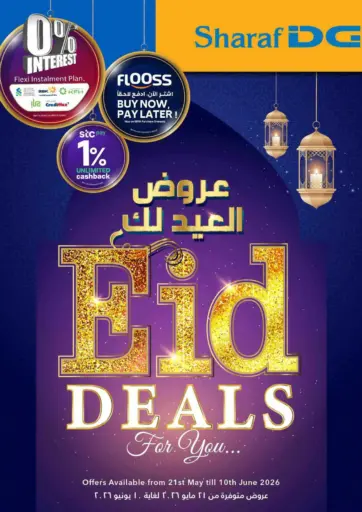 Eid Deals For You