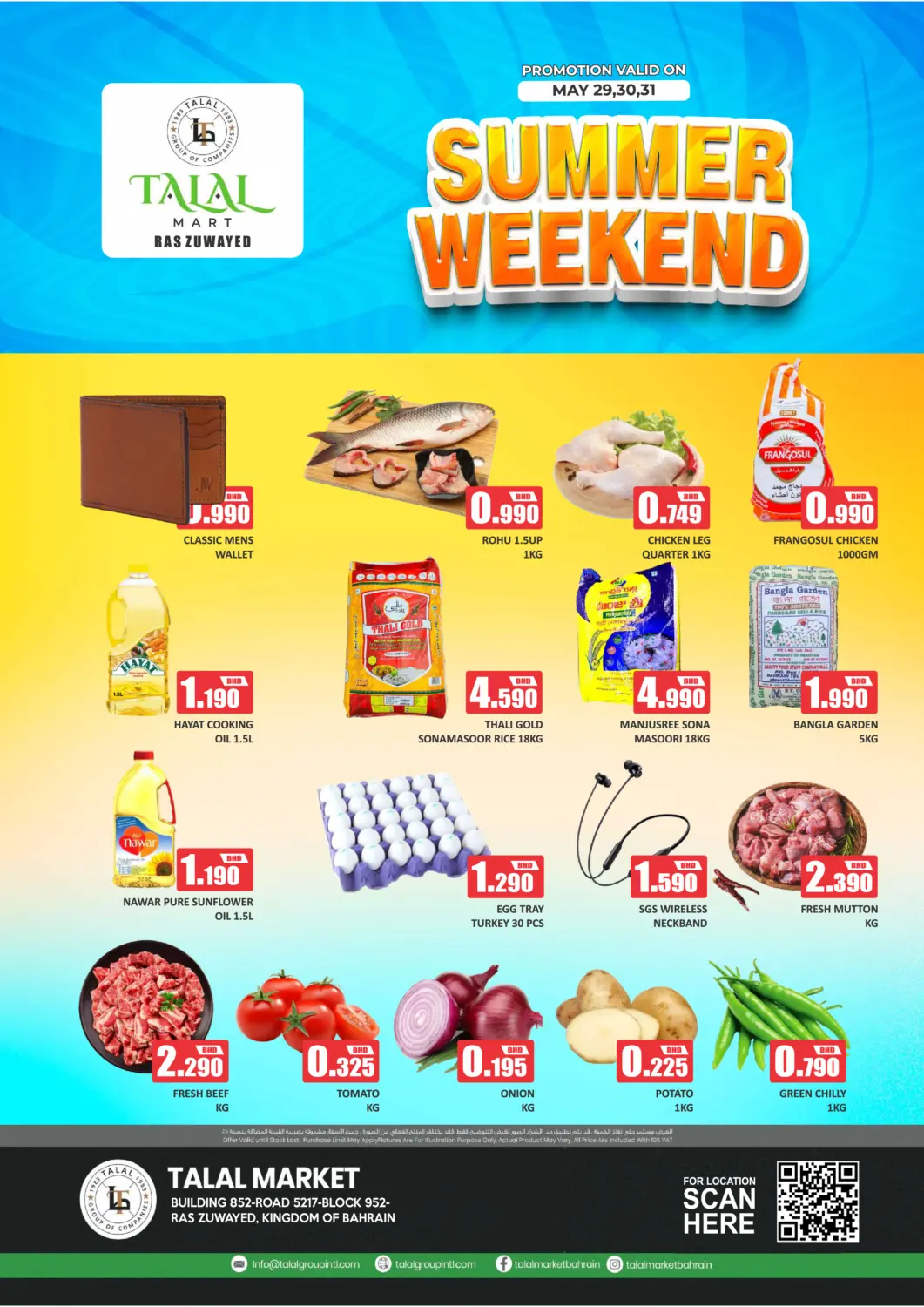 Bahrain Talal Markets offers in D4D Online. Summer Weekend @Ras Zuwayed. . Till 31st May