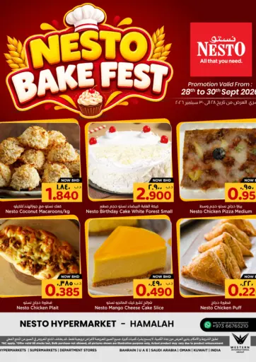 Nesto Bake Fest @ Al Hamalah