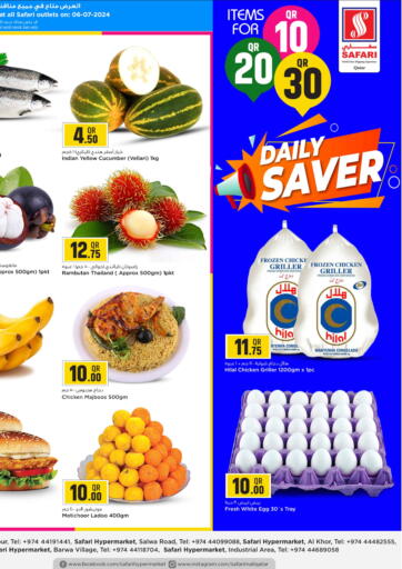 Qatar - Doha Safari Hypermarket offers in D4D Online. Daily Saver. . Only On 6th July