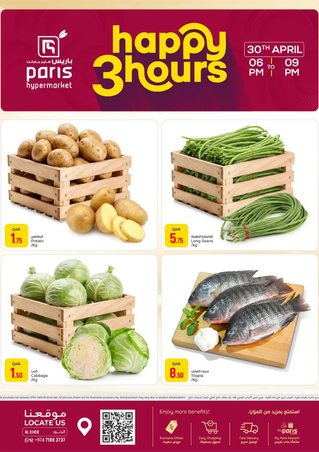 Qatar - Doha Paris Hypermarket offers in D4D Online. Happy 3 Hours - Al Khor. . Only On 30th April