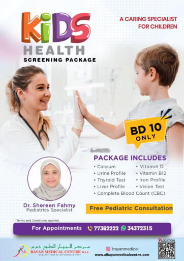 عروض مركز البيان الصحي البحرين في دي٤دي أونلاين. فحوصات صحة الأطفال. . Till 26th February