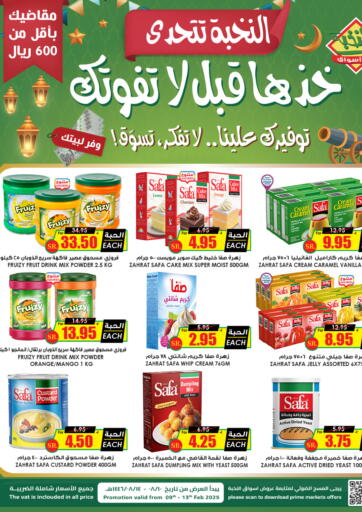 KSA, Saudi Arabia, Saudi - Qatif Prime Supermarket offers in D4D Online. Never Miss Offers!. . Till 13th February