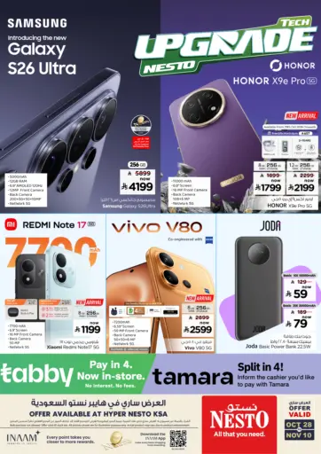 Tech Upgrade Nesto