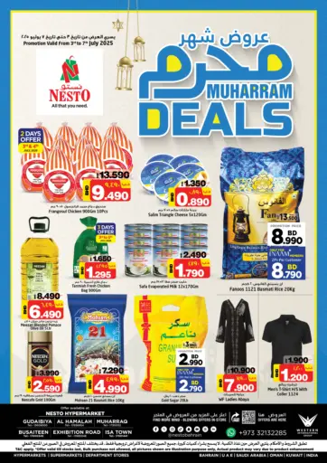 Muharram Deals