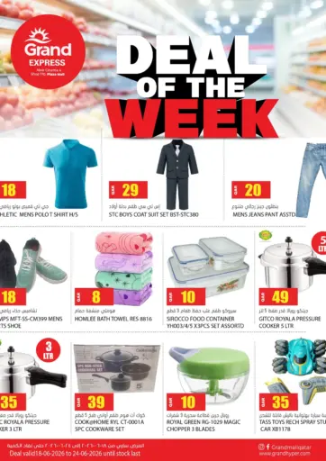 Deal Of The Week