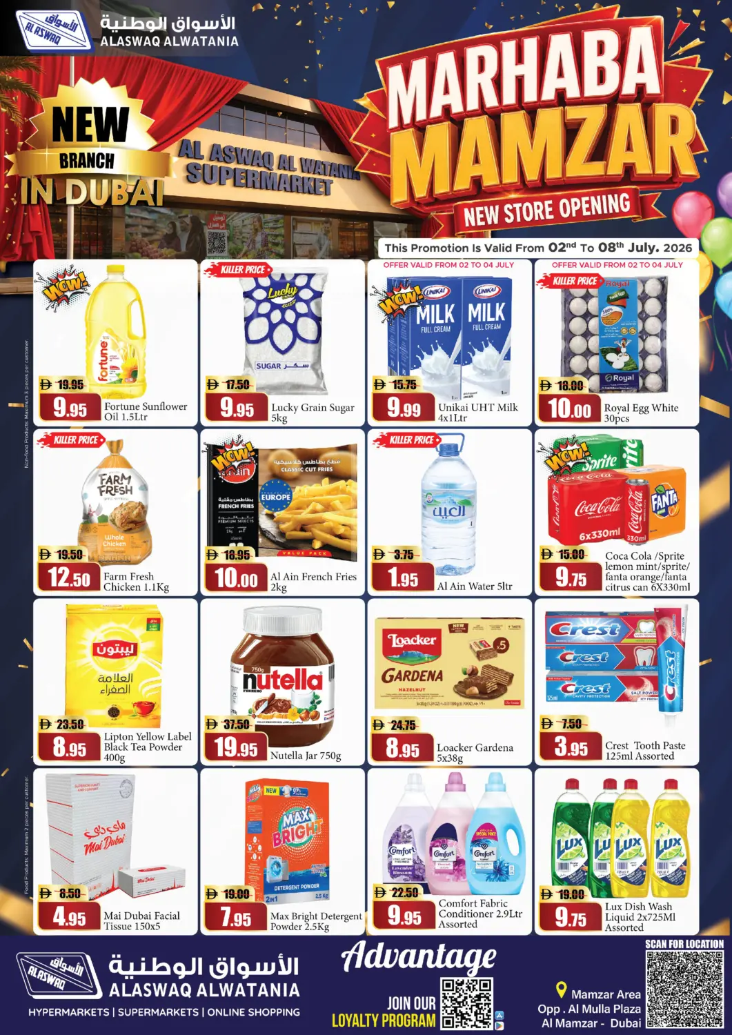 UAE - Dubai Al Aswaq Hypermarket offers in D4D Online. Marhaba Mamzar. . Till 8th july