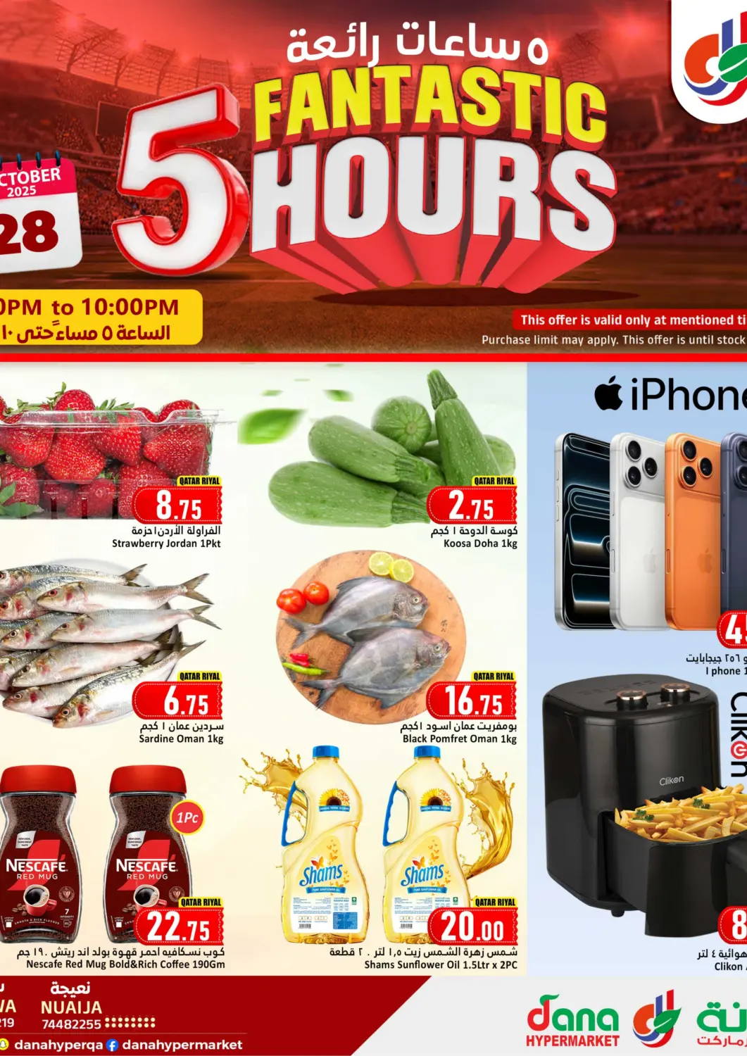 Qatar - Al Khor Dana Hypermarket offers in D4D Online. Fantastic 5 Hours. . Only On 28th October