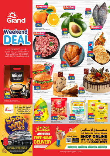 Qatar - Doha Grand Hypermarket offers in D4D Online. Weekend Deal. . Till 3rd June