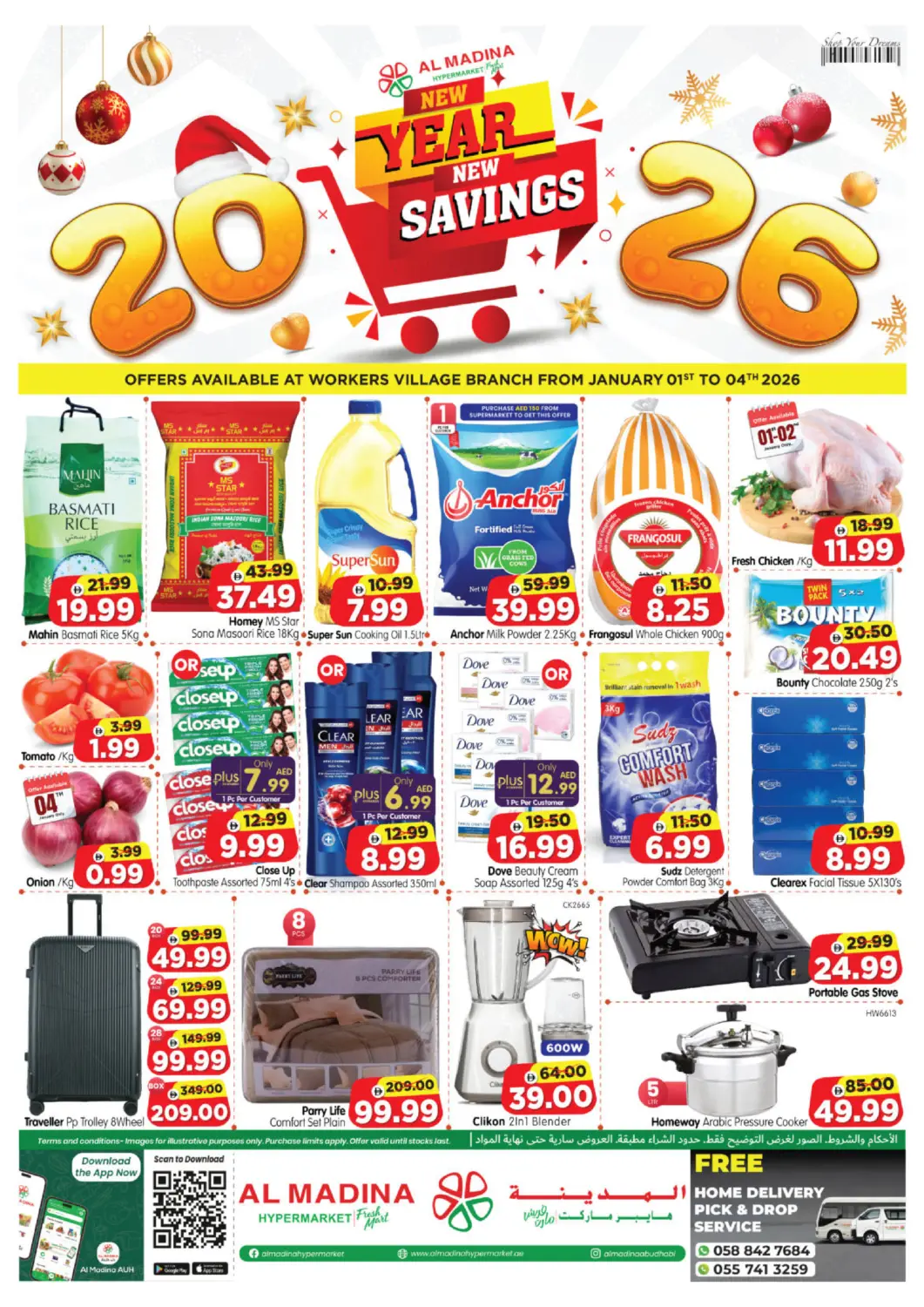 UAE - Abu Dhabi Al Madina Hypermarket offers in D4D Online. Village Mall - Abu Dhabi. . Till 4th January
