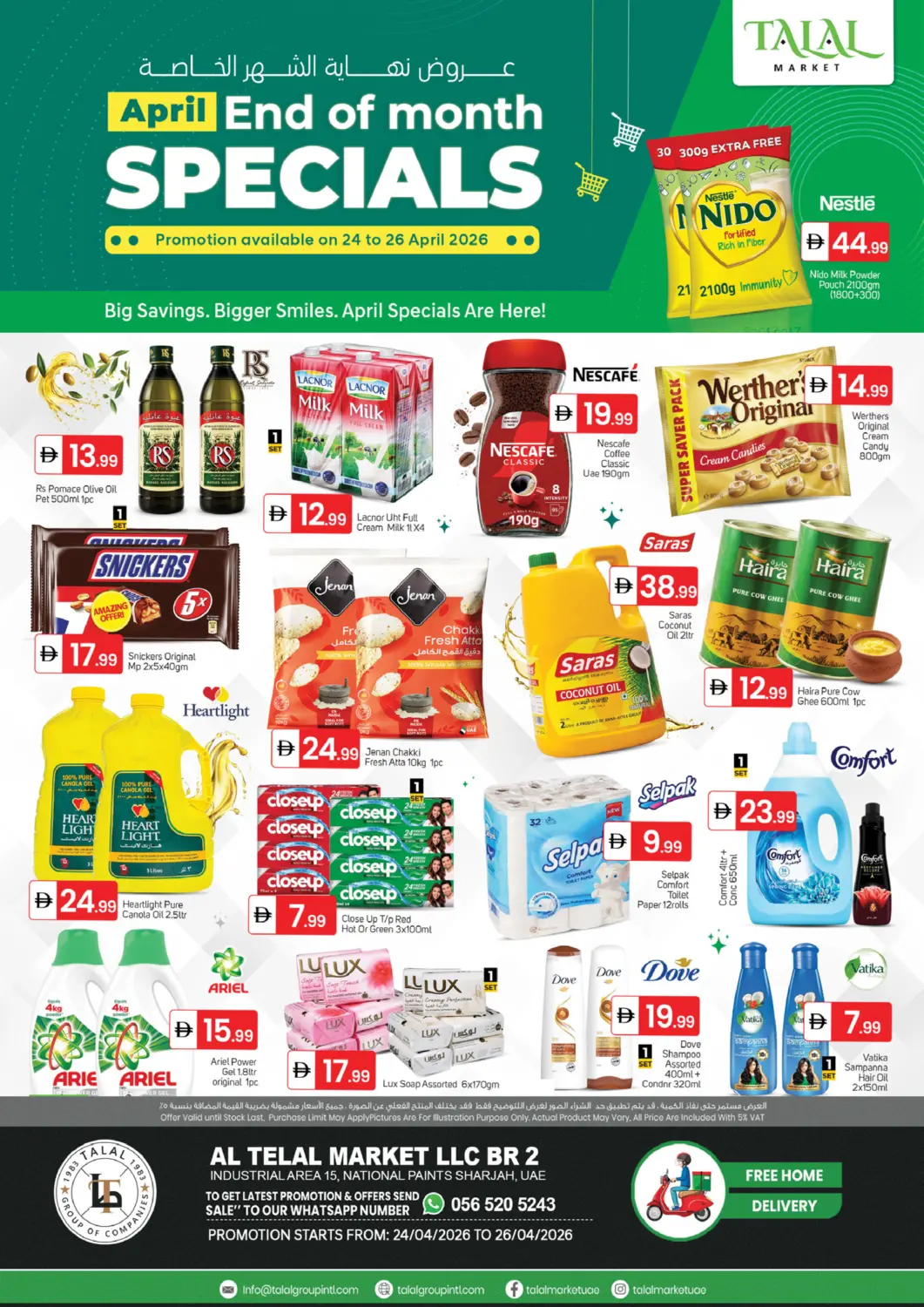 UAE - Sharjah / Ajman TALAL MARKET offers in D4D Online. Industrial Area 15 - Sharjah. . Till 26th April