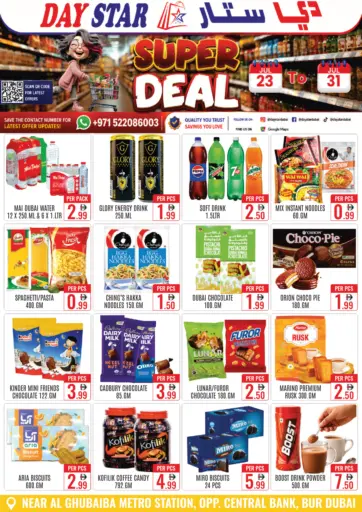 Super Deal
