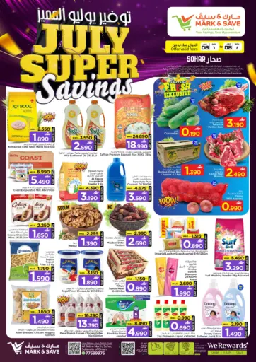 July Super Savings